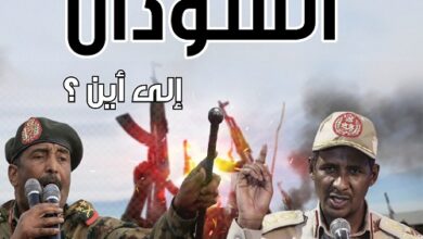 مجلة العرب العدد 16