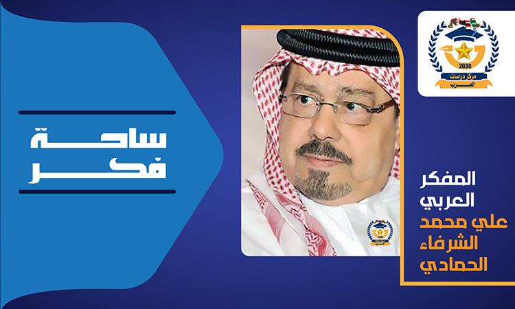 الوحدة العربية