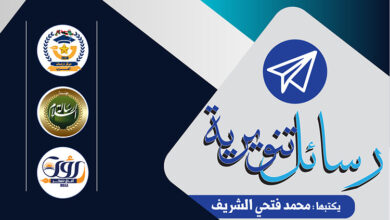 سماحة الإسلام الخطاب الإلهي