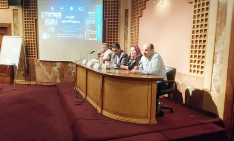 مركز العرب برنامج الوعي