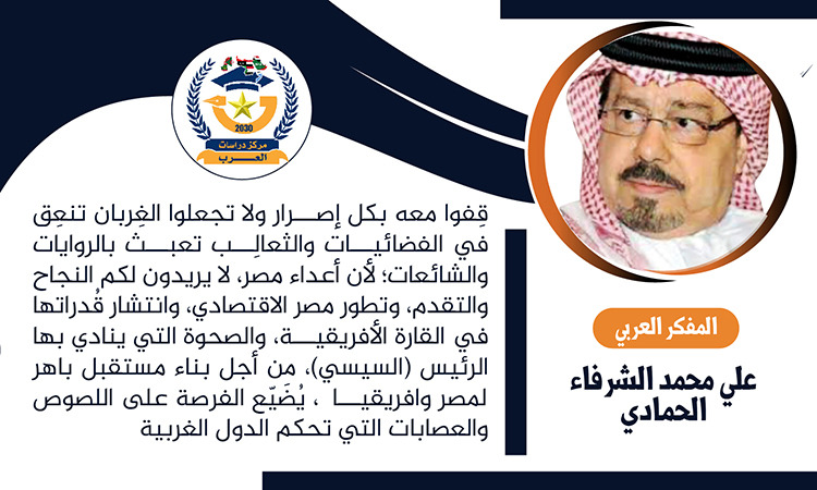 الرئيس السيسي إصرار قوة