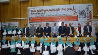 القادة الوعي التدريب التأهيل