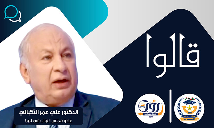 أفكار الشرفاء الحمادي