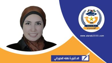نهلة الحوراني عطر الروح