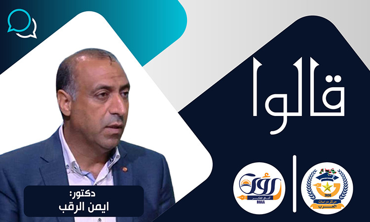 منهج الشرفاء الحمادي الإسلام