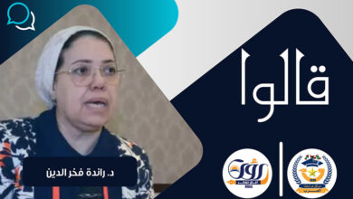 مشروع الشرفاء الحمادي الفكري