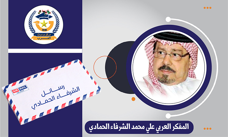 القرآن والروايات