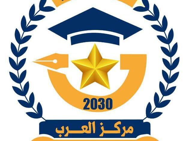 شعار مركز العرب للأبحاث والدراسات