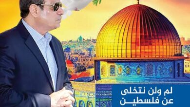 مجلة العرب فلسطين
