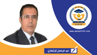 الحياة السياسية