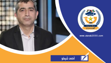 الأمن الإقليمي