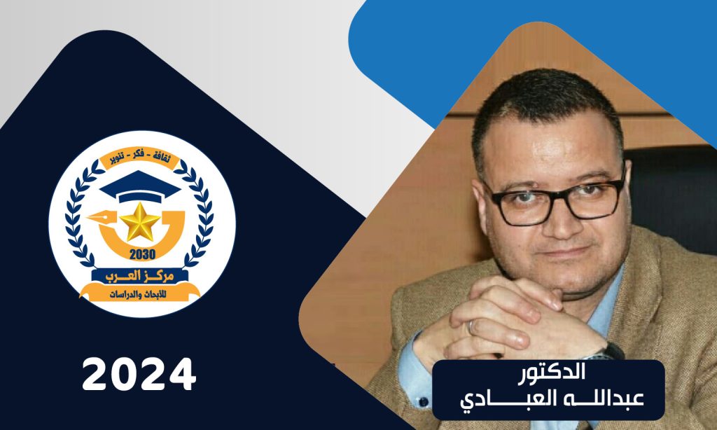 قيس السعيد البوليساريو