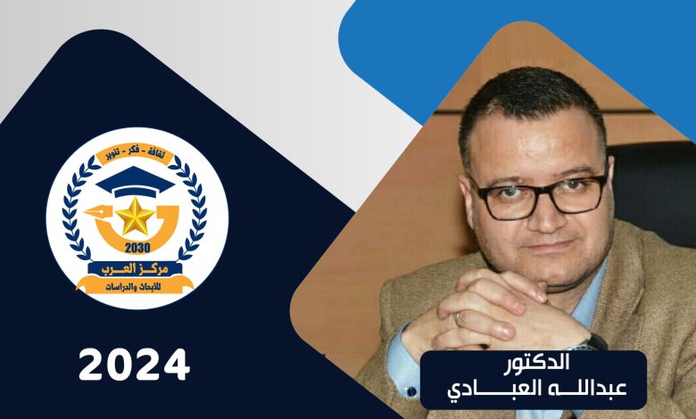 اغتيال المسار الديمقراطي