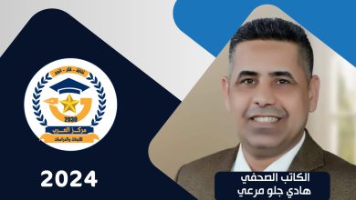 السيادة قصف الجوار