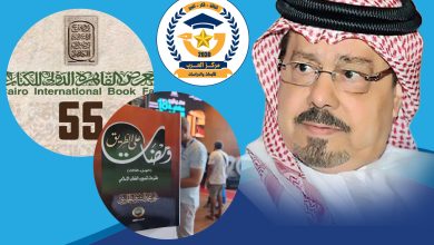 مركز العرب أفكار الشرفاء