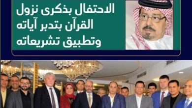 العدد 27 مجلة العرب