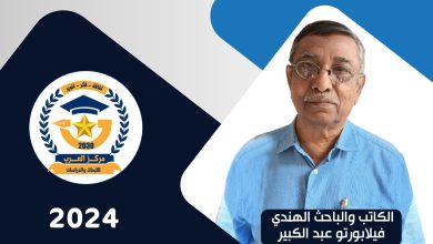 الحياد الجنساني حقيقة وهم