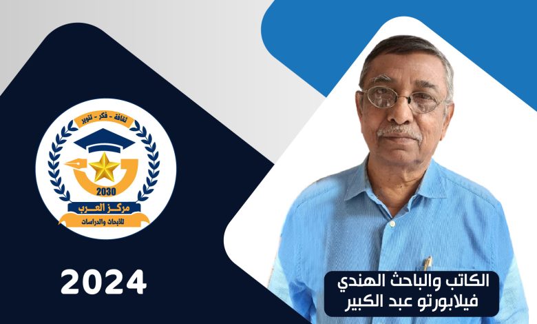 الحياد الجنساني حقيقة وهم