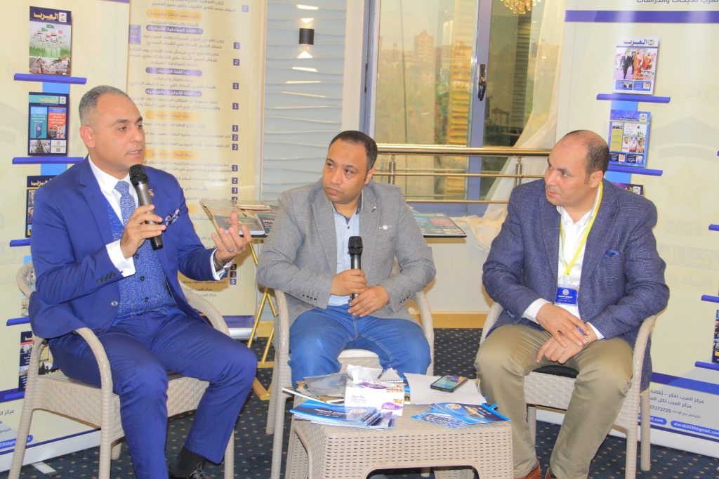 مركز العرب مشروع الوعي