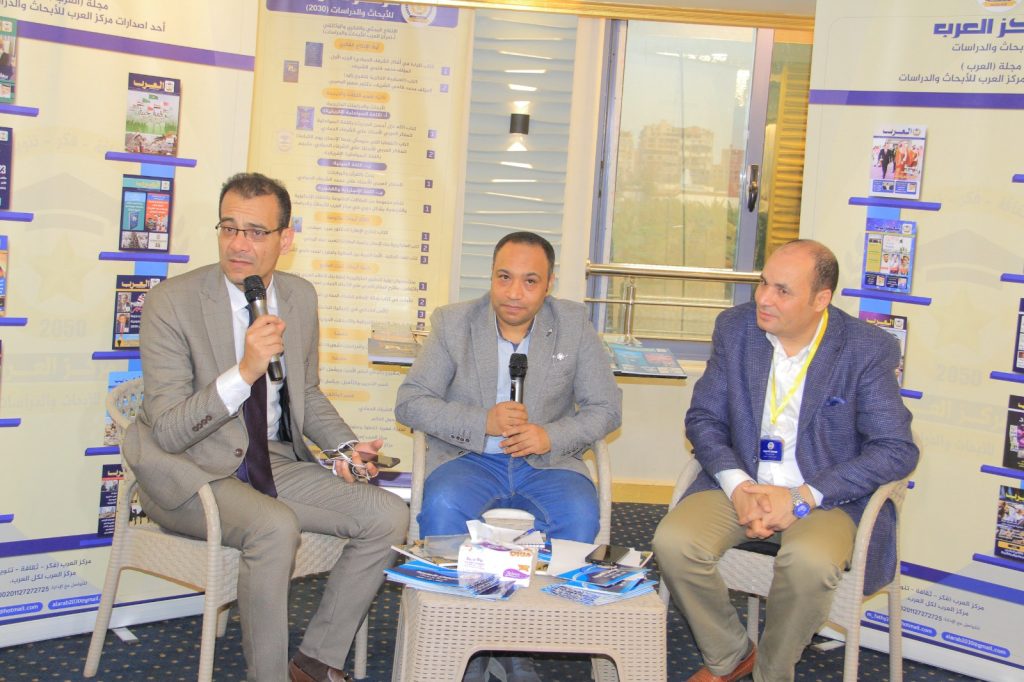 مركز العرب مشروع بالوعي