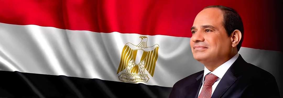 السيسي العام الهجري
