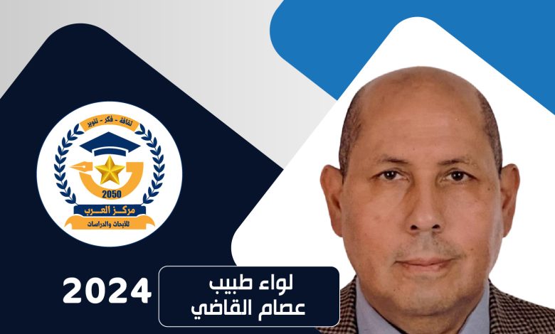 السياحة الصحية الفرص والتحديات