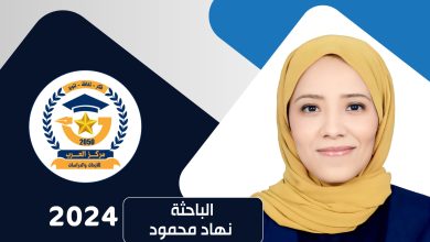 حول سجون الكونغو الديموقراطية