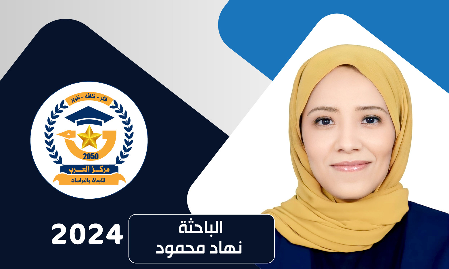 حول سجون الكونغو الديموقراطية