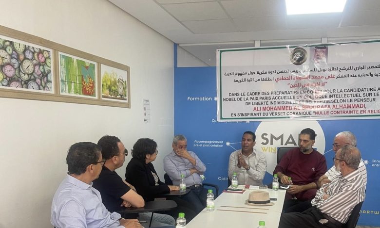 مفهوم الحرية الفردية والجماعية