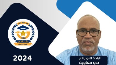 تنقية الدين من الرواسب