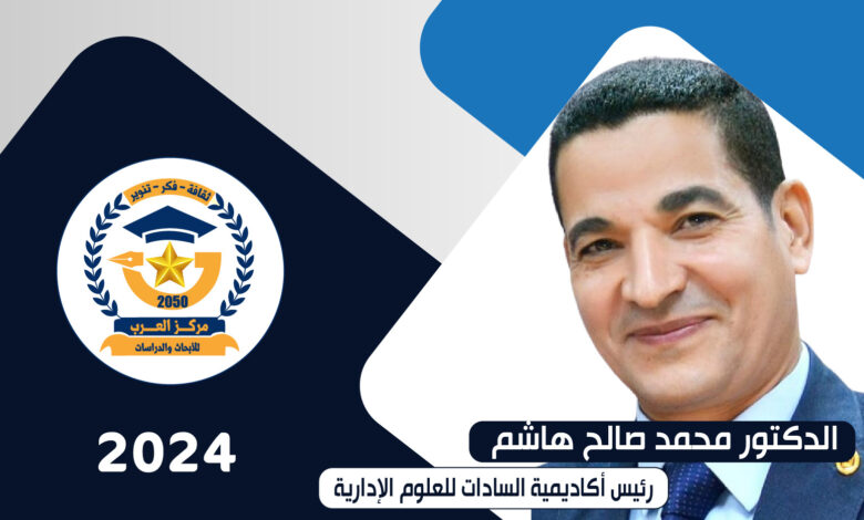 الرئيسي السيسي الشباب