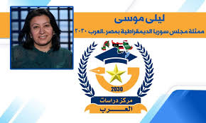 أحداث القيصري ثقافة الكراهية