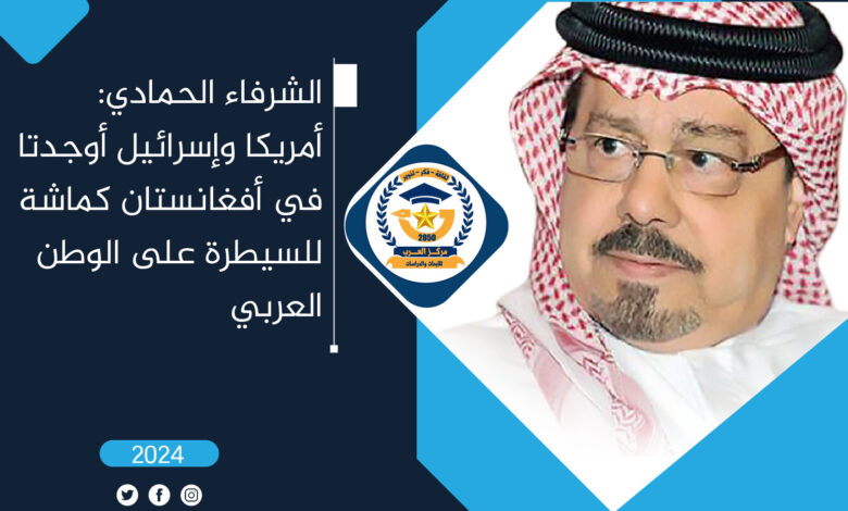 أمريكا وإسرائيل أفغانستان
