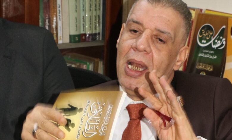 عقد النكاح للشرفاء الحمادي