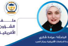 القوة المدرعة في إفريقيا