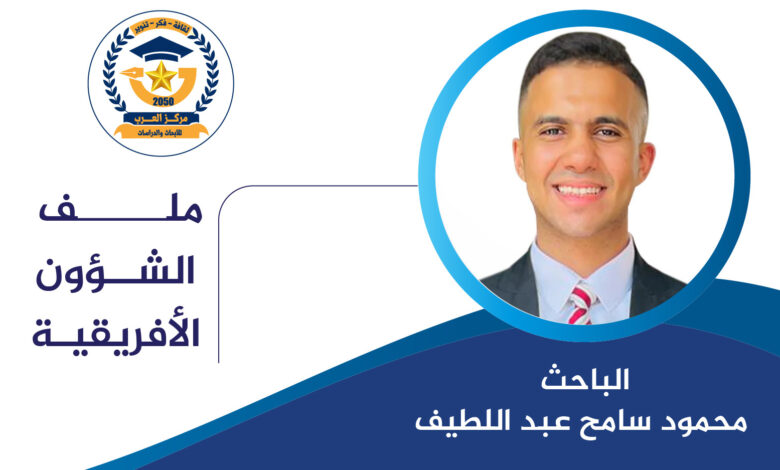 الاستراتيجية الإيرانية البحر الأحمر