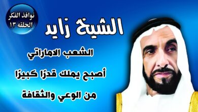 المرحلة الثانية الشيخ زايد