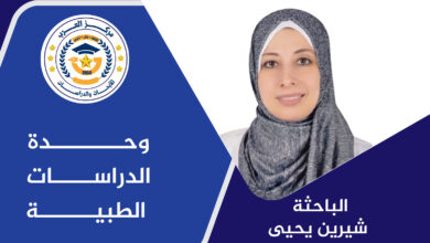 يوم القلب العالمي
