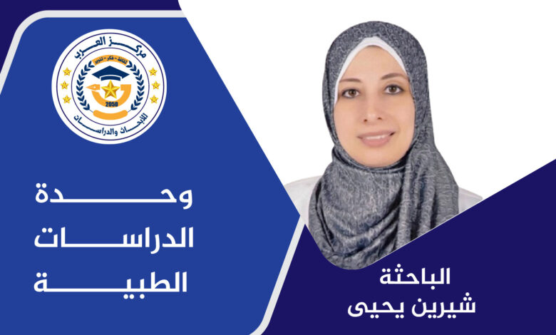 يوم القلب العالمي