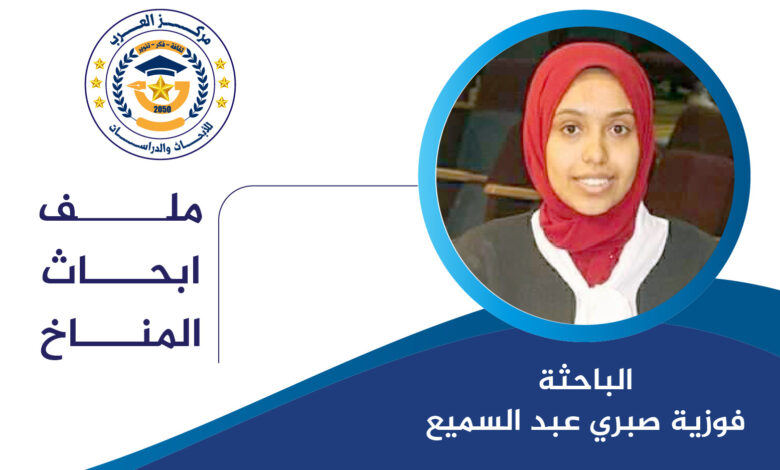 حوكمة المناخ وصنع القرار