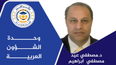 كونسرتيوم إيراني سعودي اماراتي