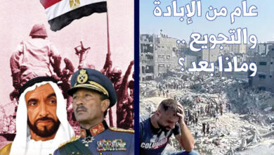 مجلة العرب شهر أكتوبر