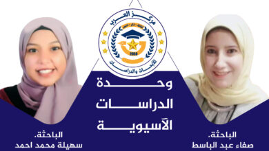 البعد السيبراني السياسة الخارجية