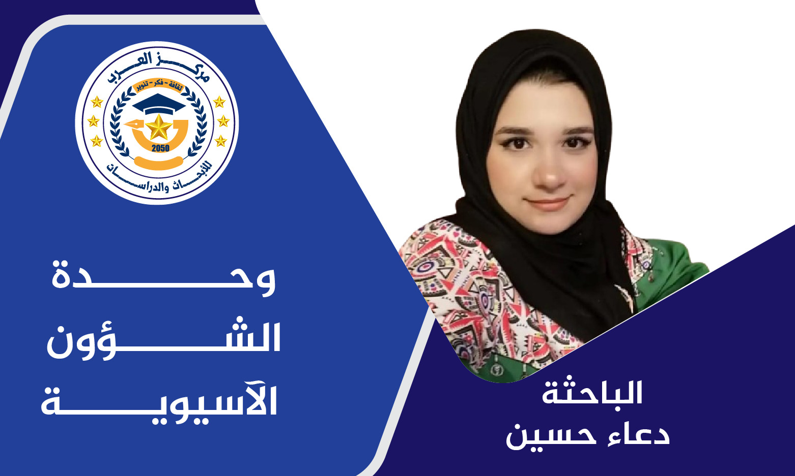 الموقف التركي من حرب غزة