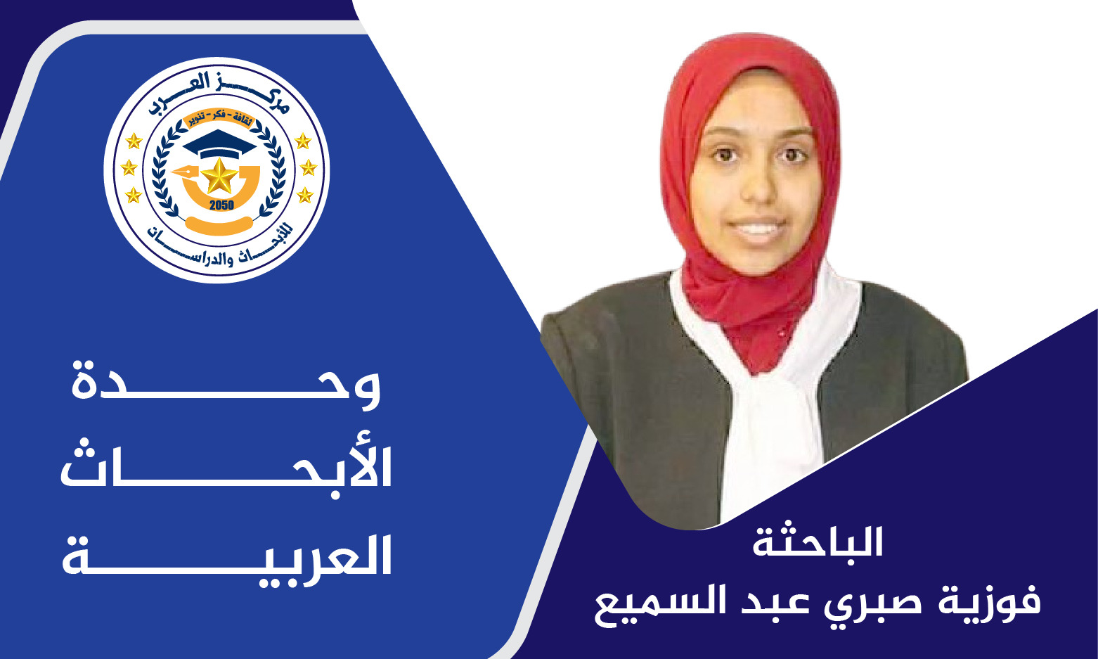 التمركز الروسي البحر الأحمر
