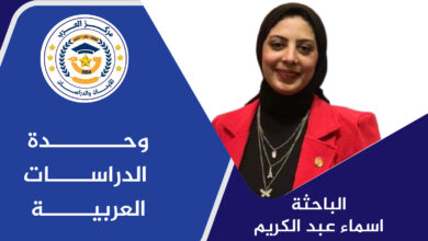 سوريا خطة أودد ينون
