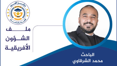 فرانكفونية أشيل مبيمبي