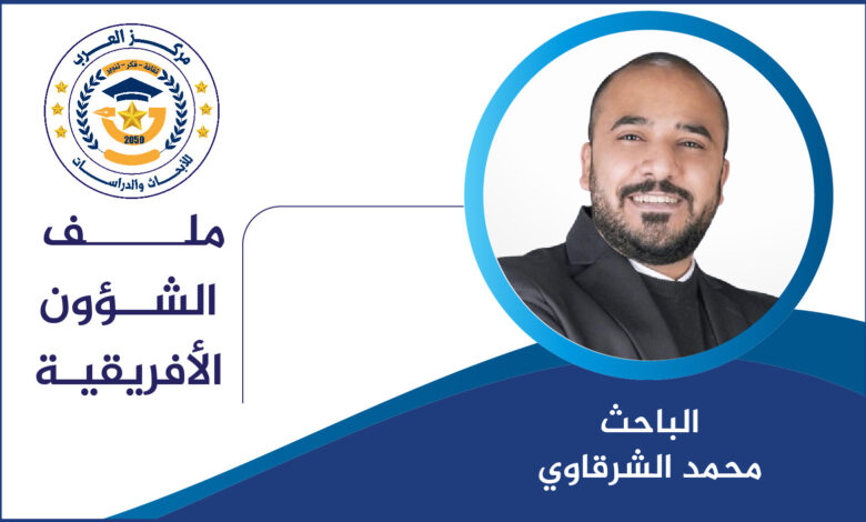فرانكفونية أشيل مبيمبي