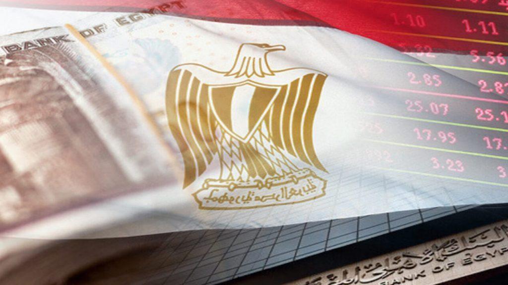 دراسة تحليلية: تحليل لأبرز تطورات الأوضاع الاقتصادية في مصر - التحديات التي تواجه الاقتصاد المصري