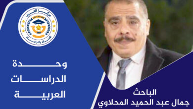 أزمة سد النهضة